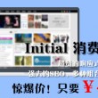 澳门开奖现场+开奖直播官方app下载地址