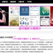 一肖中特免费资料公考论坛